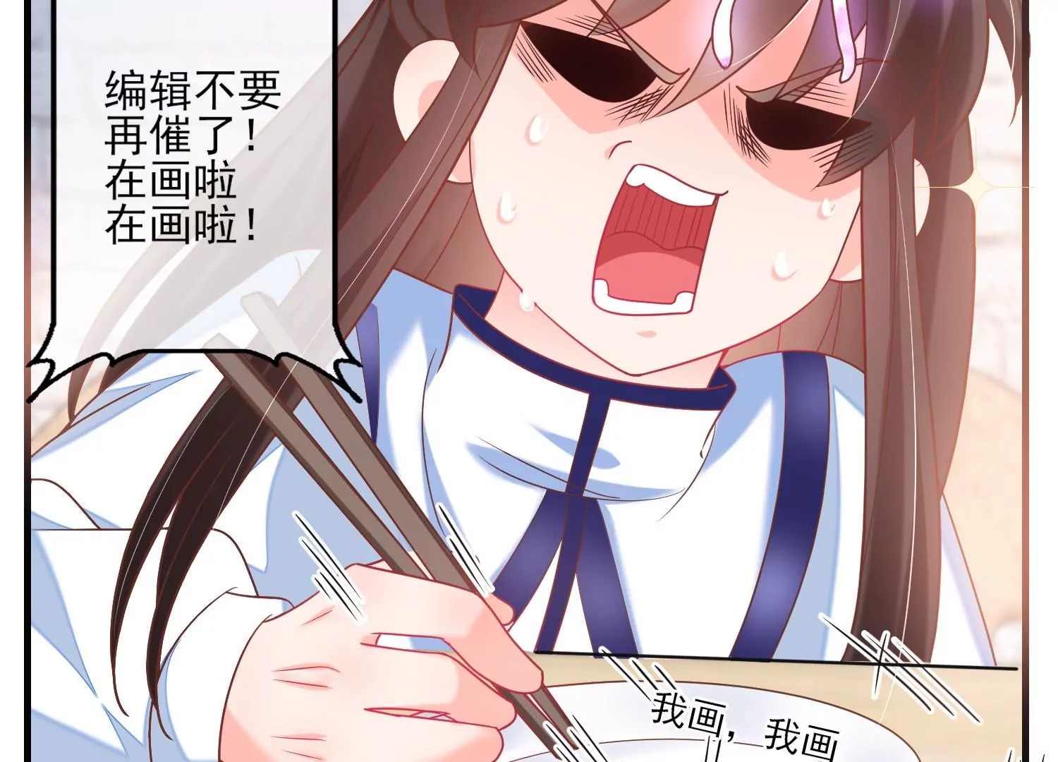 35话 烧烤还是火锅70