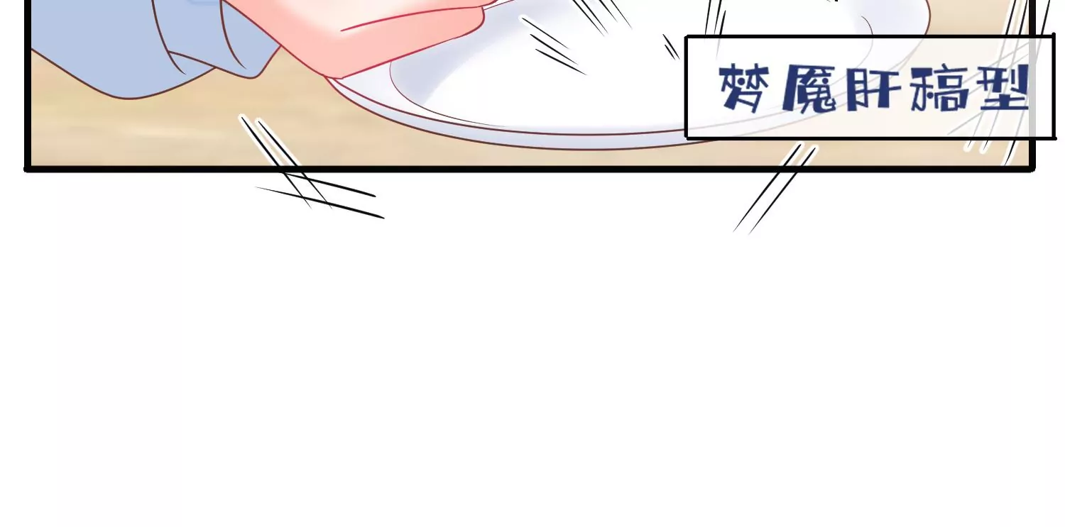 35话 烧烤还是火锅71