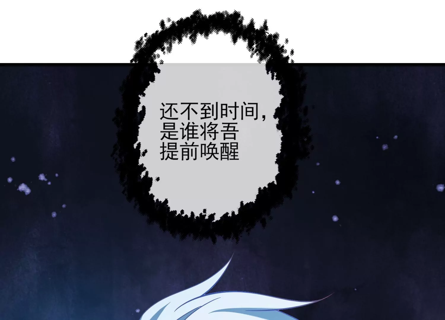 35话 烧烤还是火锅72