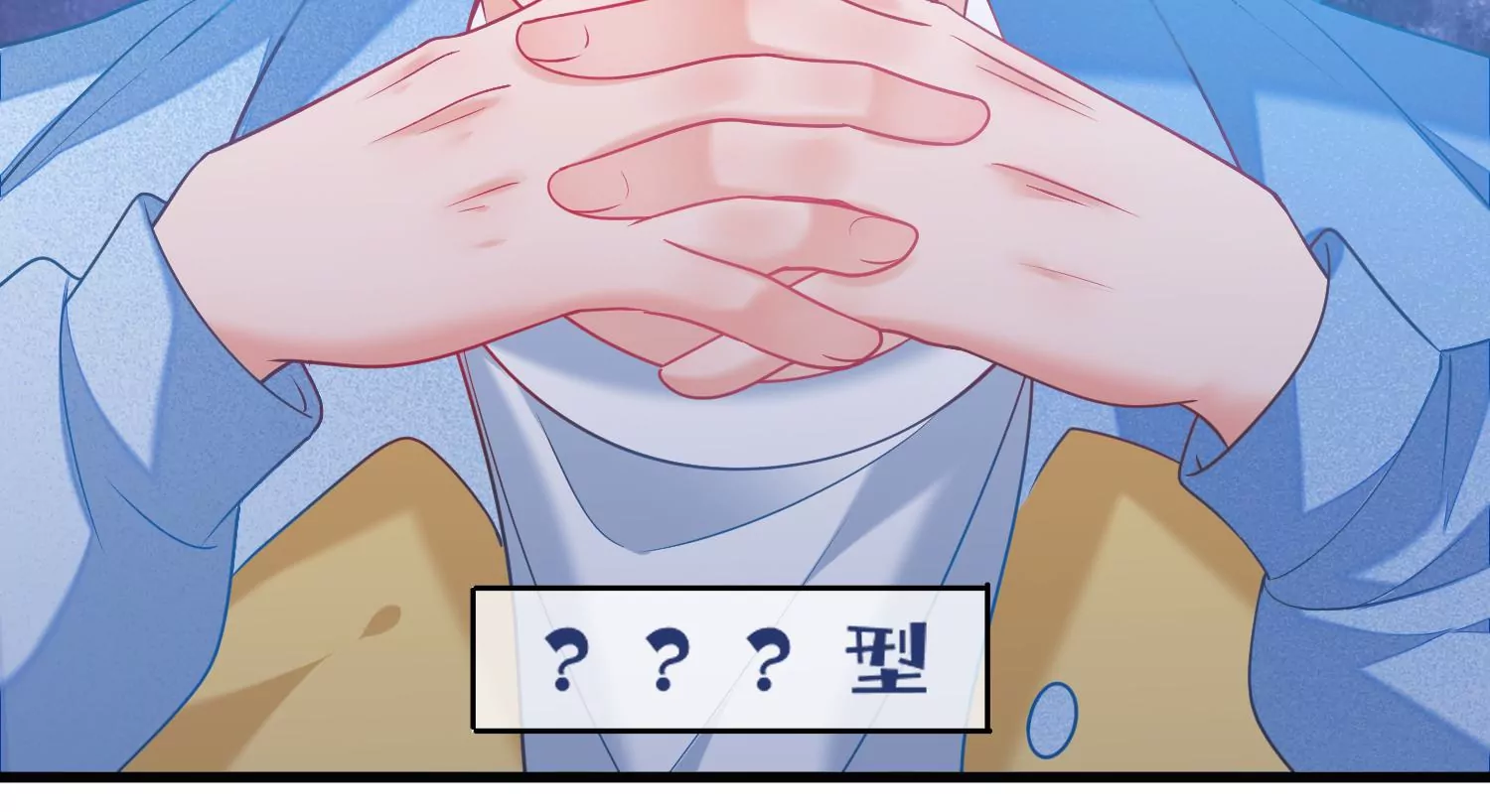 35话 烧烤还是火锅74