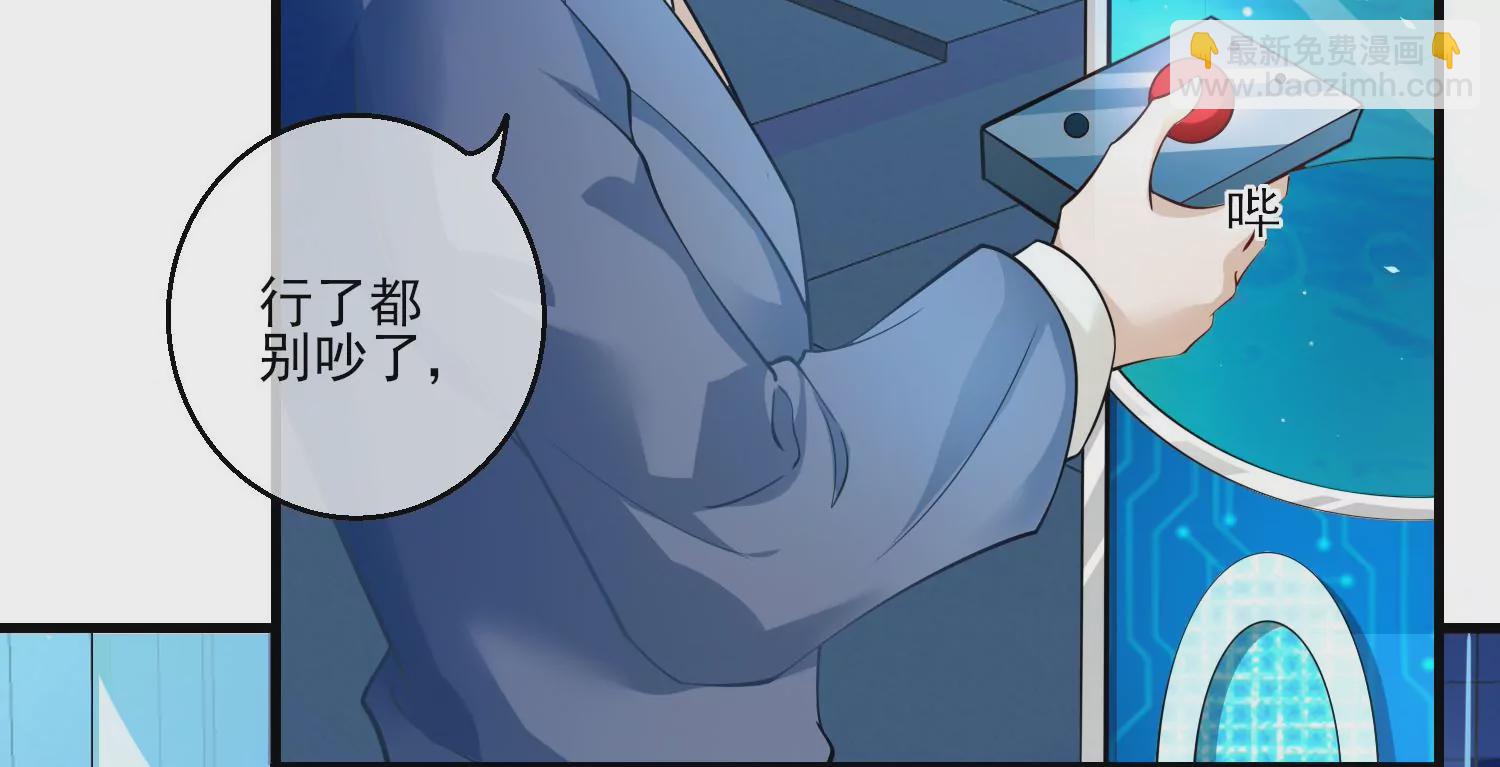 38话 他们因你而牺牲12