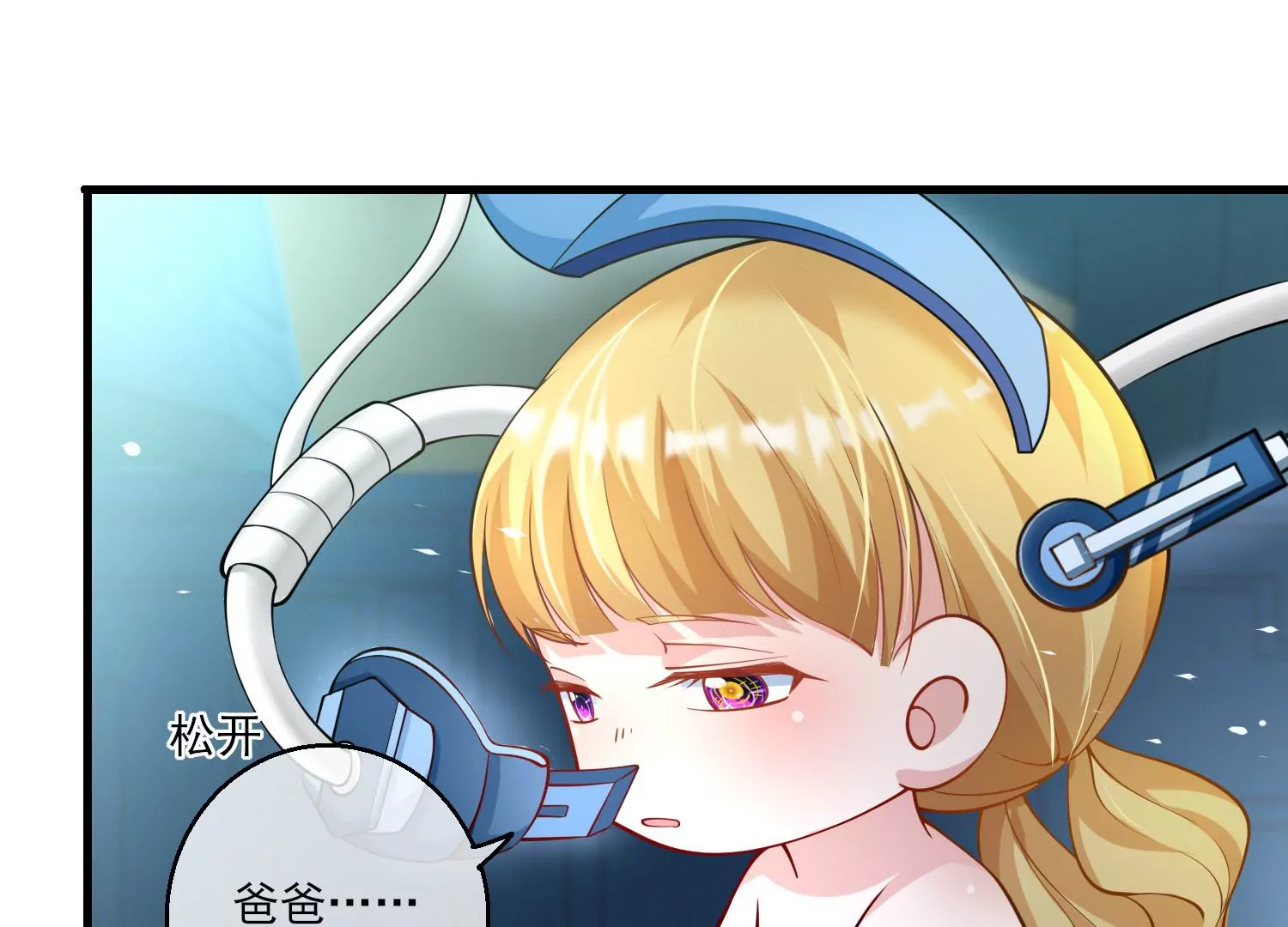 38话 他们因你而牺牲16