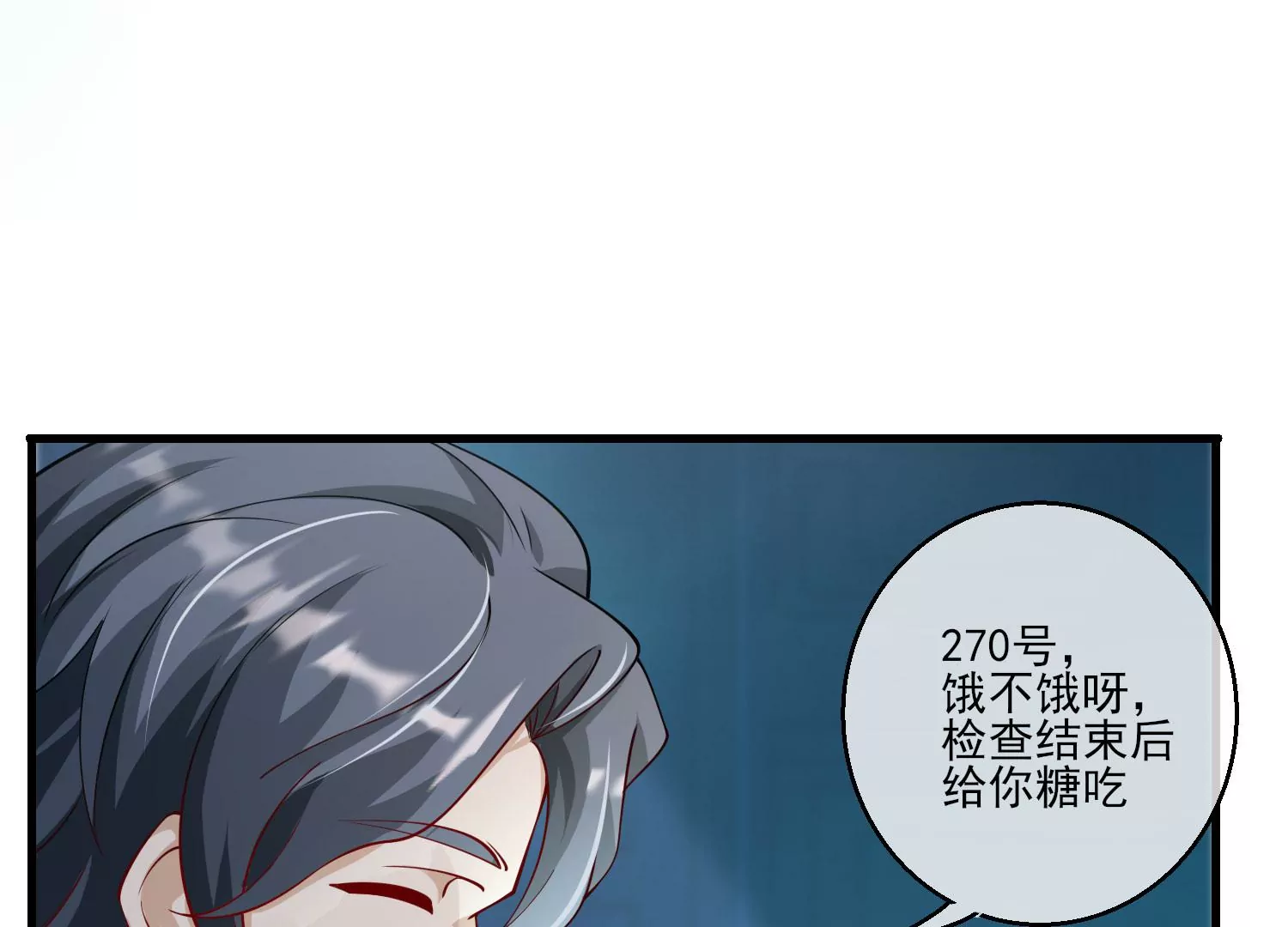 38话 他们因你而牺牲21
