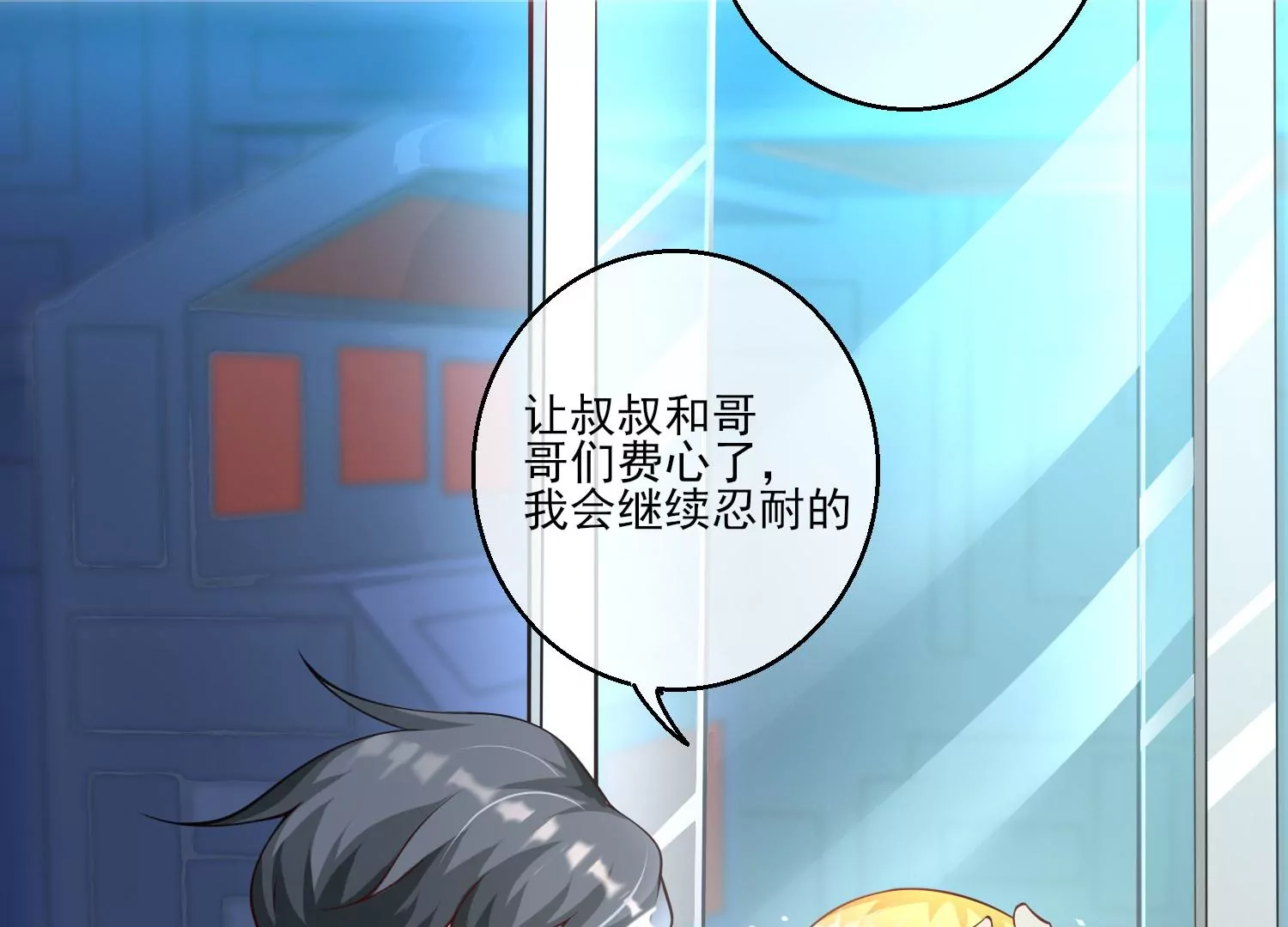 38话 他们因你而牺牲26