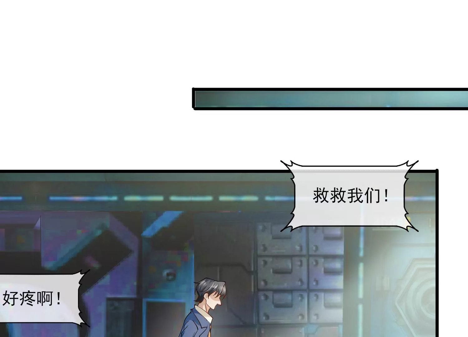 38话 他们因你而牺牲29