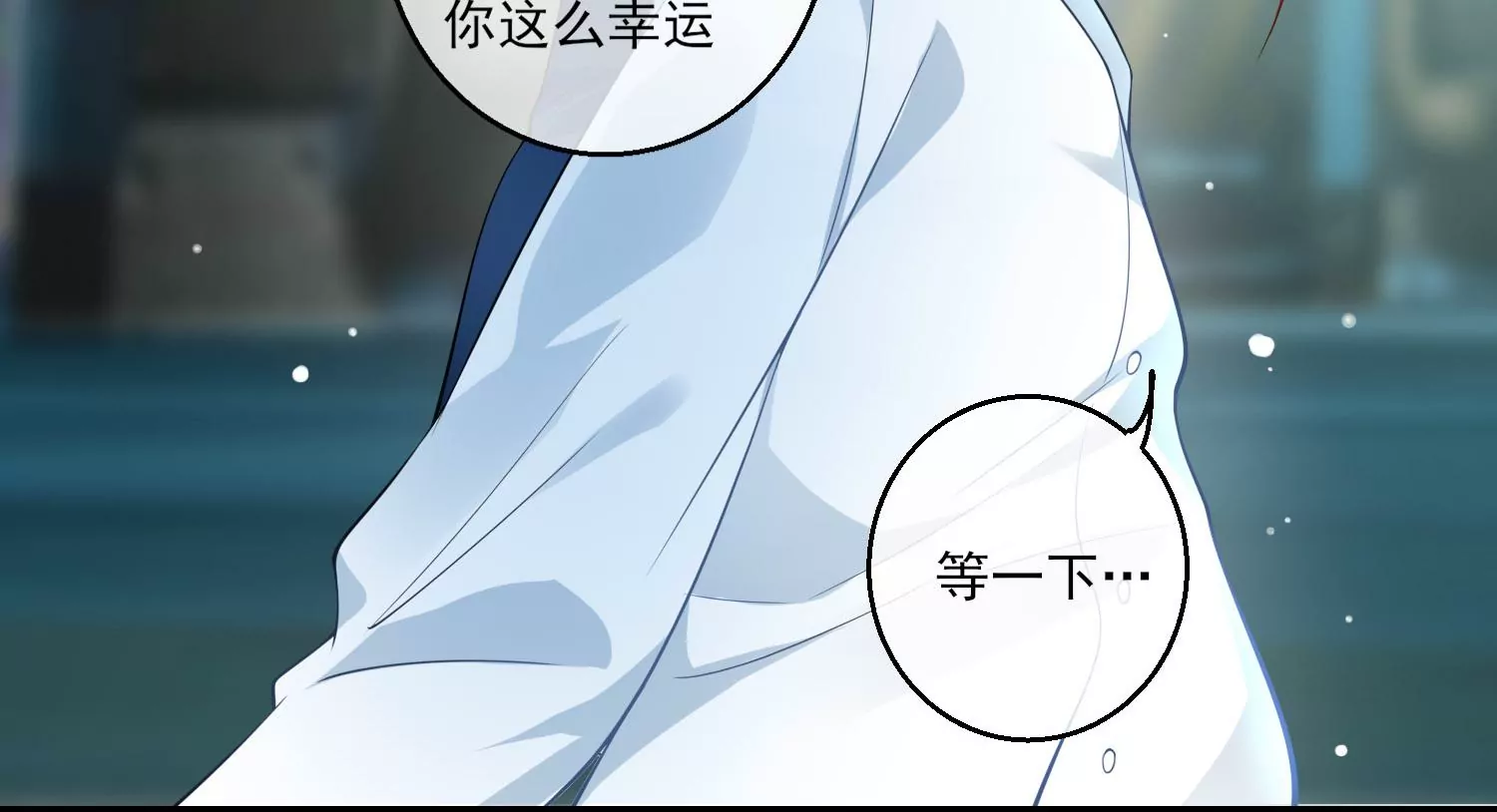 38话 他们因你而牺牲32