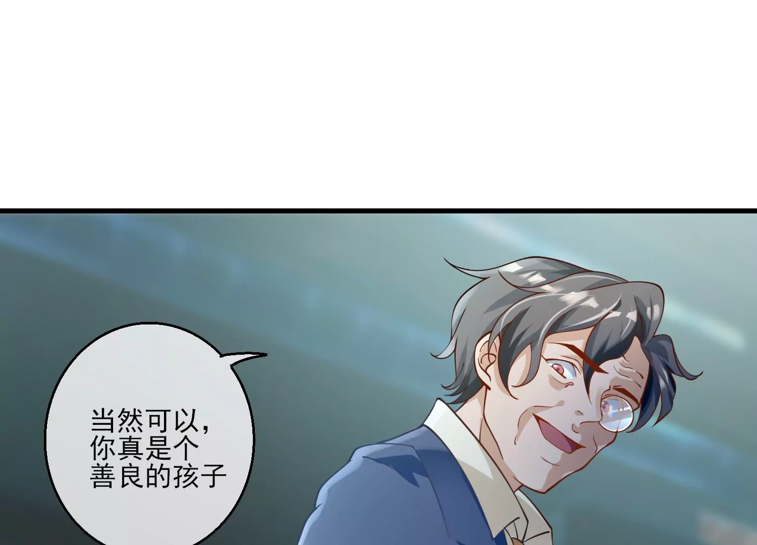 38话 他们因你而牺牲36