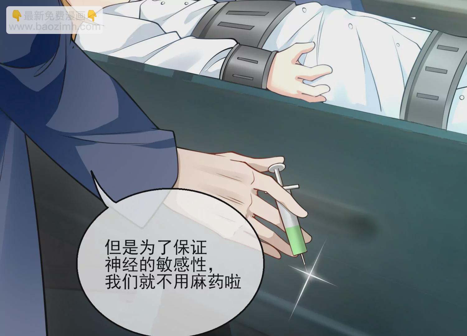 38话 他们因你而牺牲45