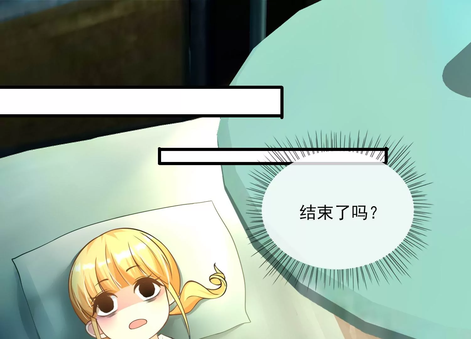 38话 他们因你而牺牲60