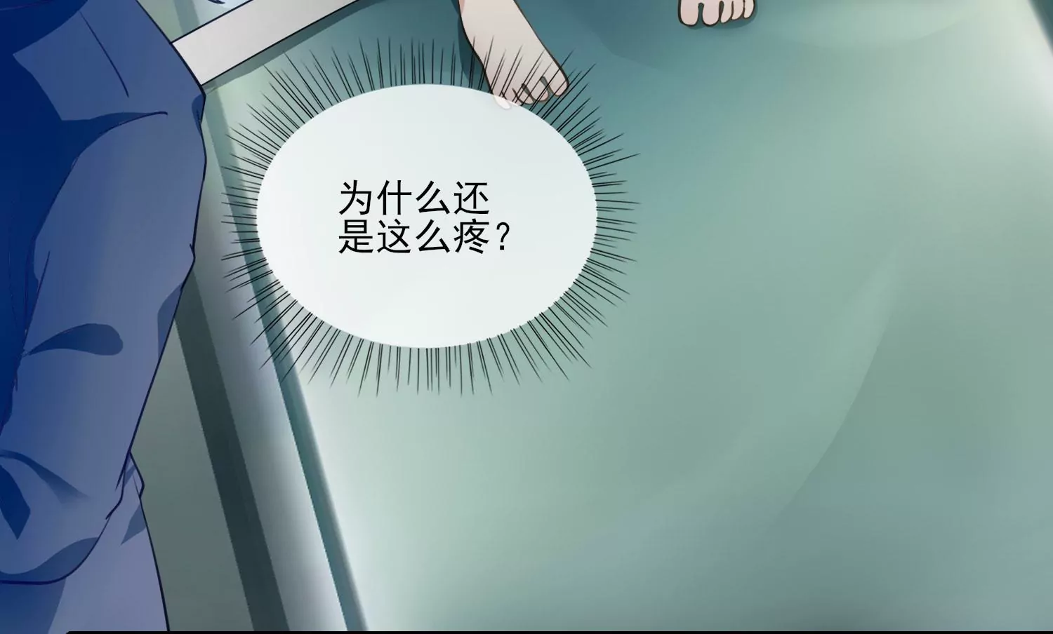 38话 他们因你而牺牲62