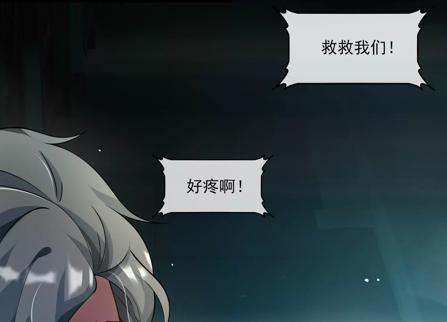 38话 他们因你而牺牲66