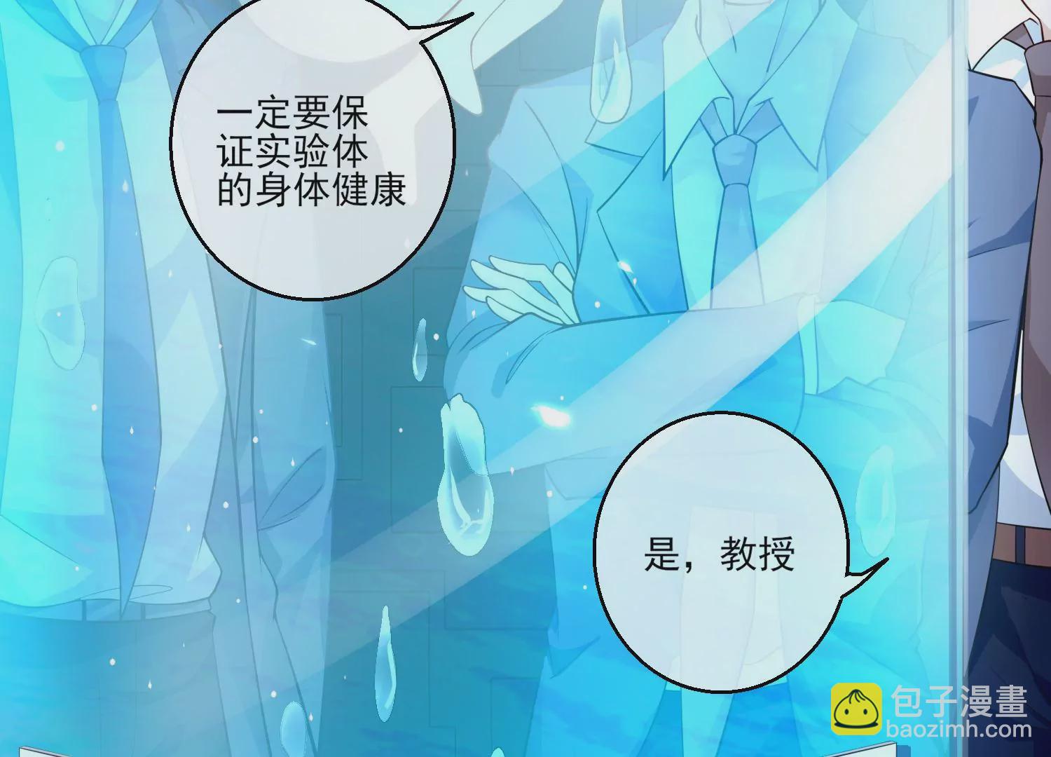38话 他们因你而牺牲7