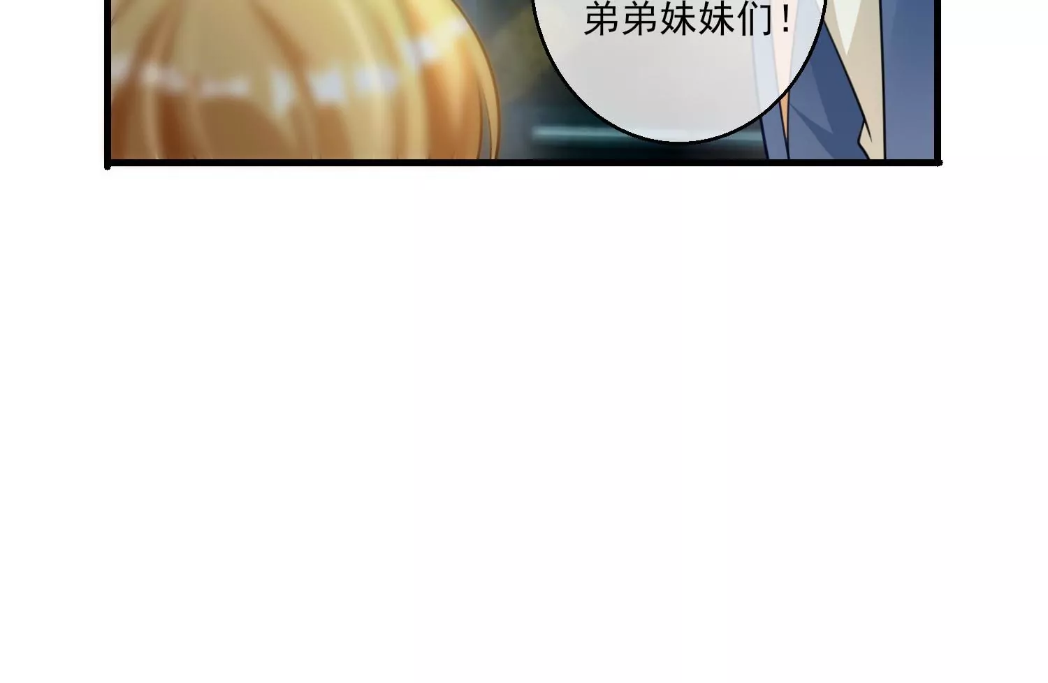 38话 他们因你而牺牲71