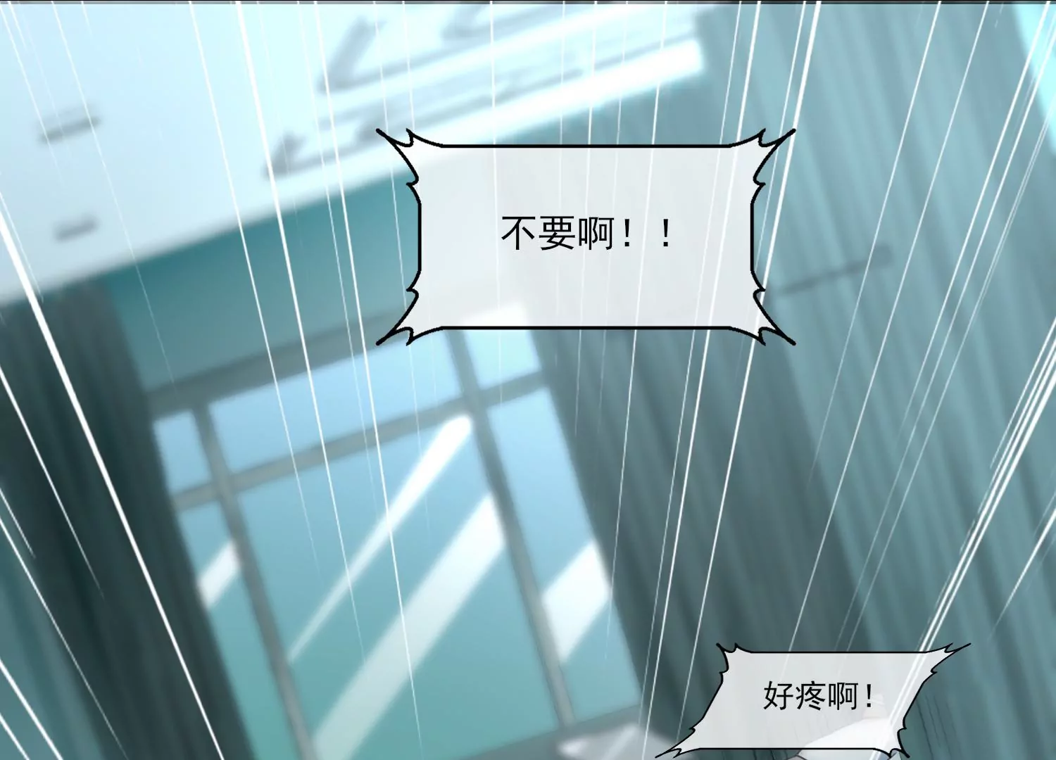 38话 他们因你而牺牲74
