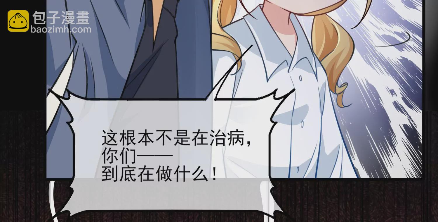 38话 他们因你而牺牲80