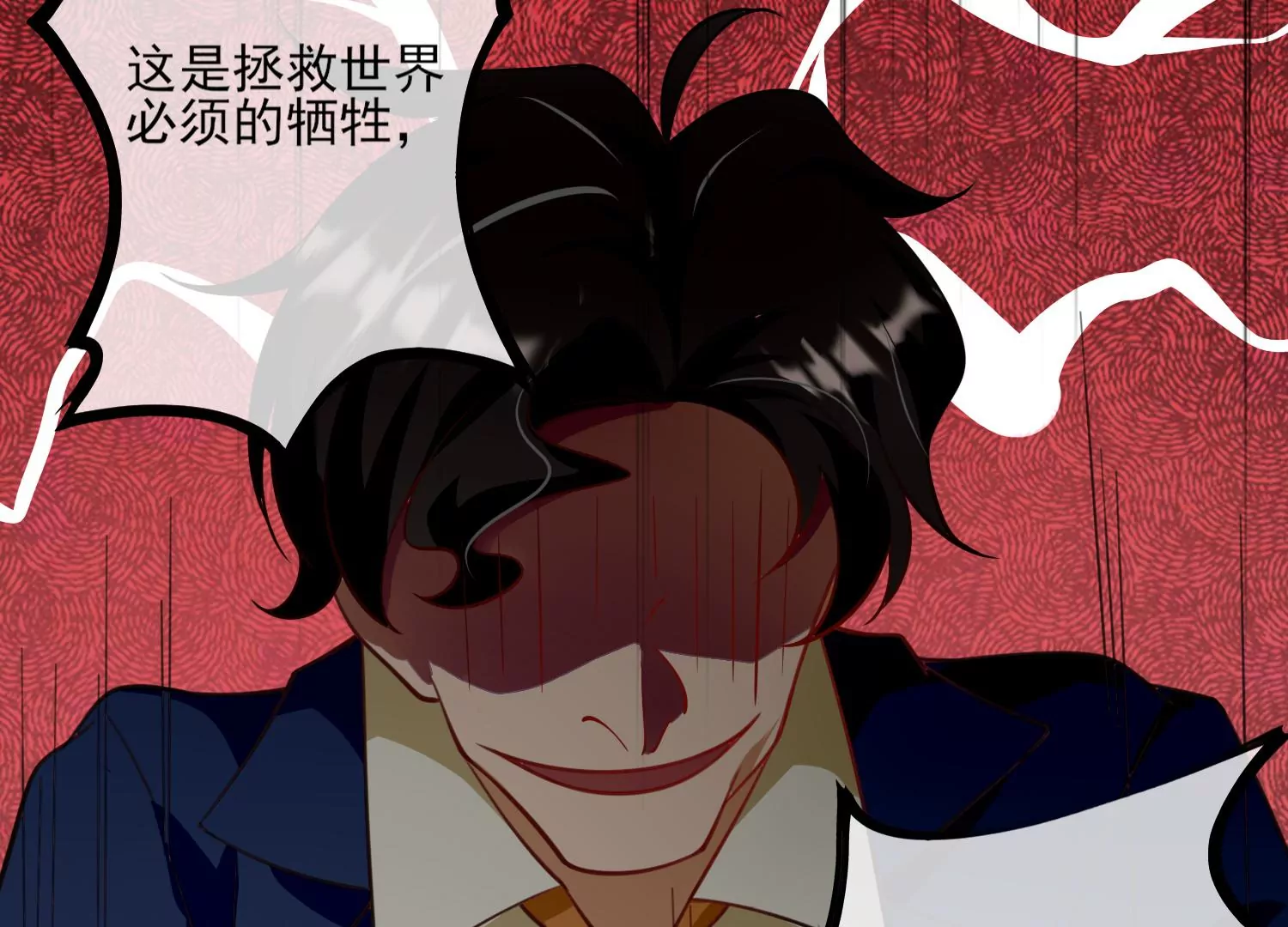 38话 他们因你而牺牲82