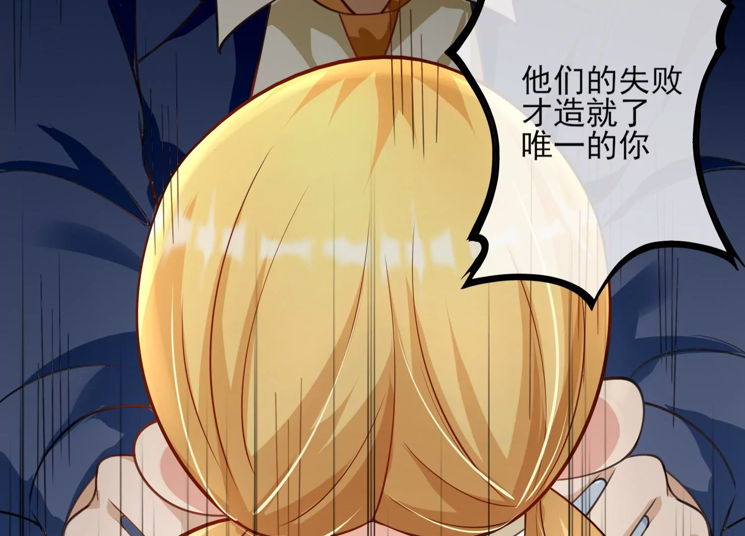 38话 他们因你而牺牲83