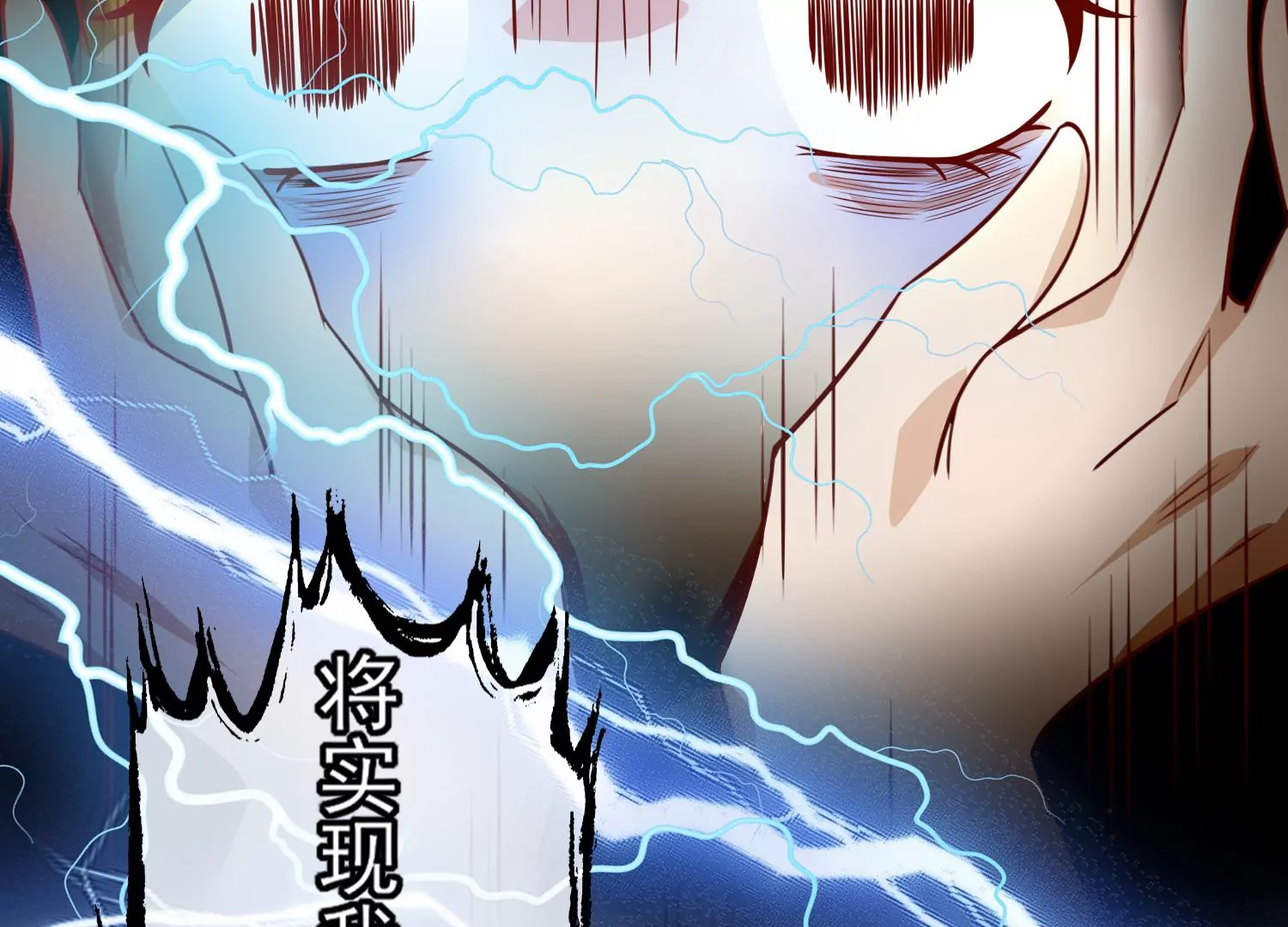 38话 他们因你而牺牲86