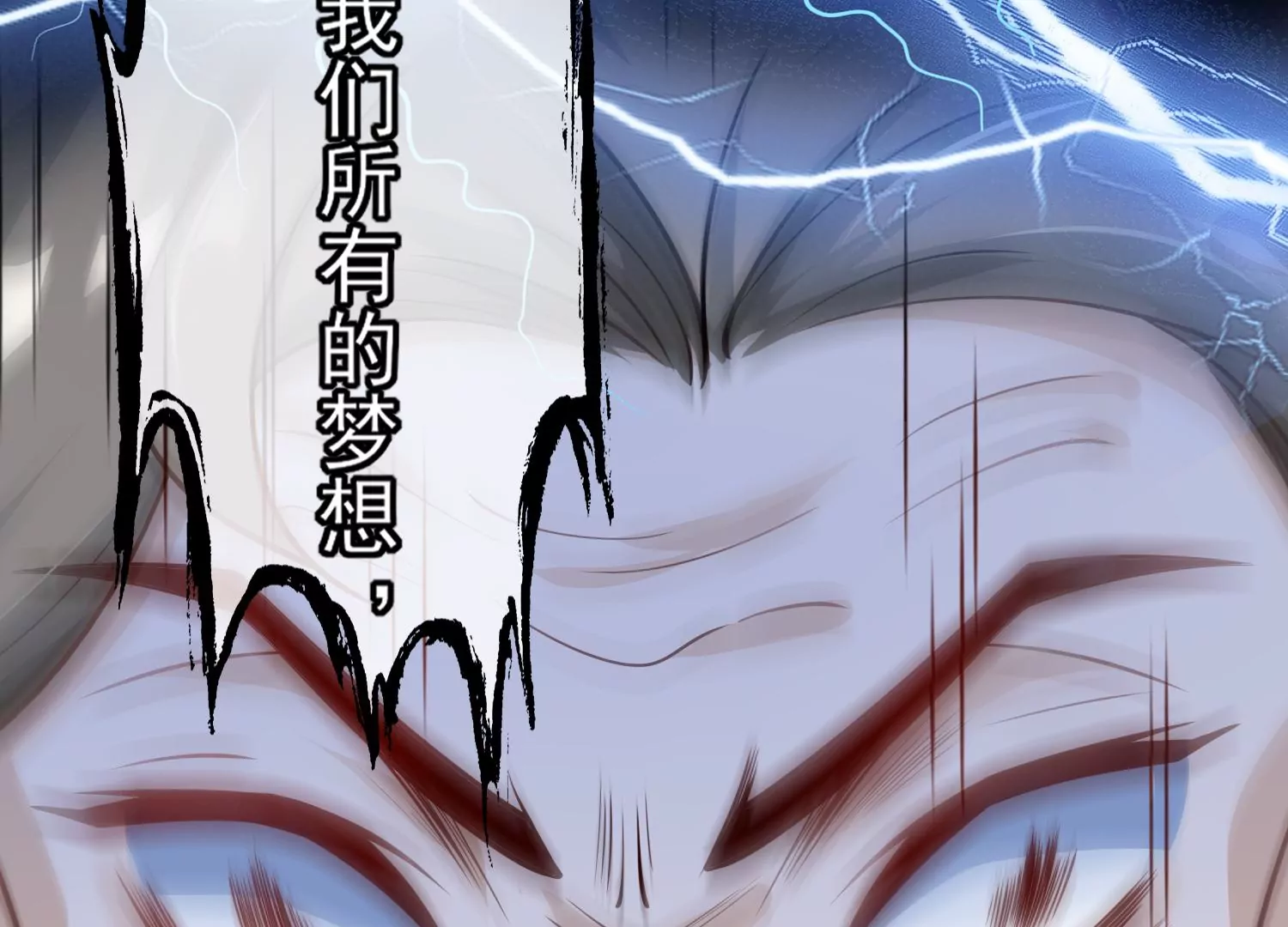 38话 他们因你而牺牲87