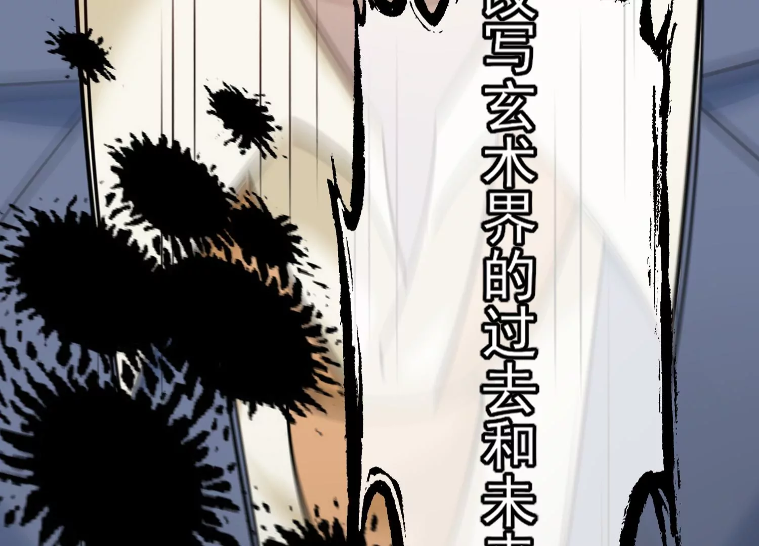 38话 他们因你而牺牲89