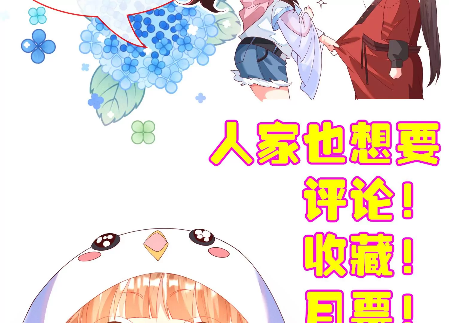 38话 他们因你而牺牲93