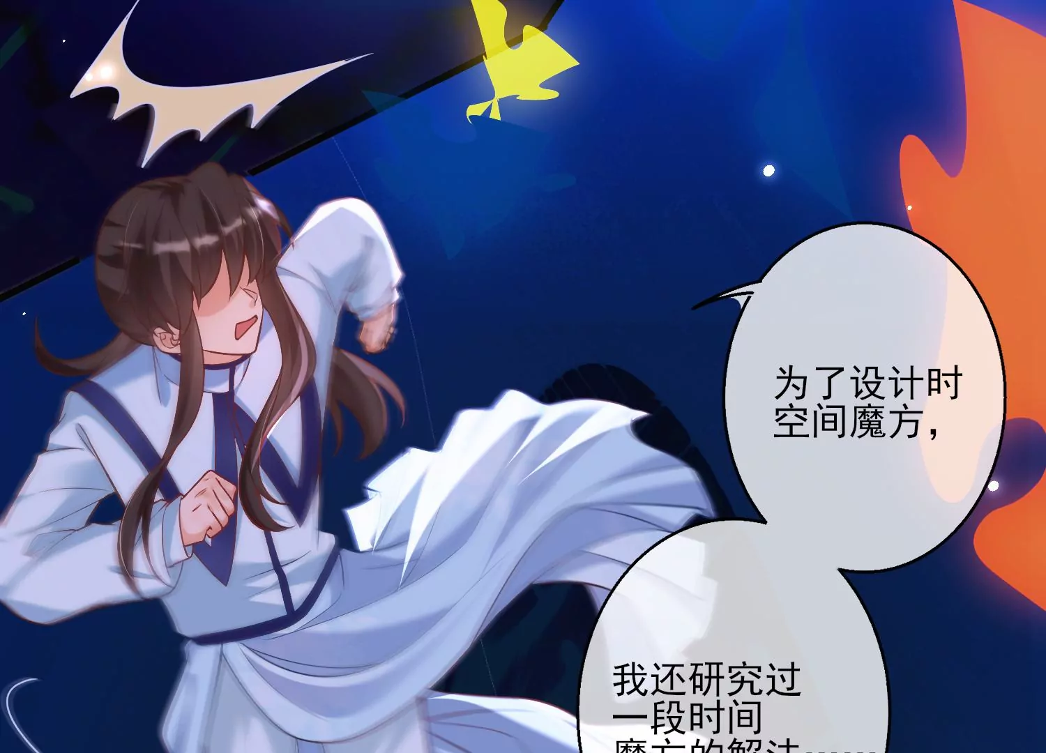39话 乖女儿，快来救救阿爸！10