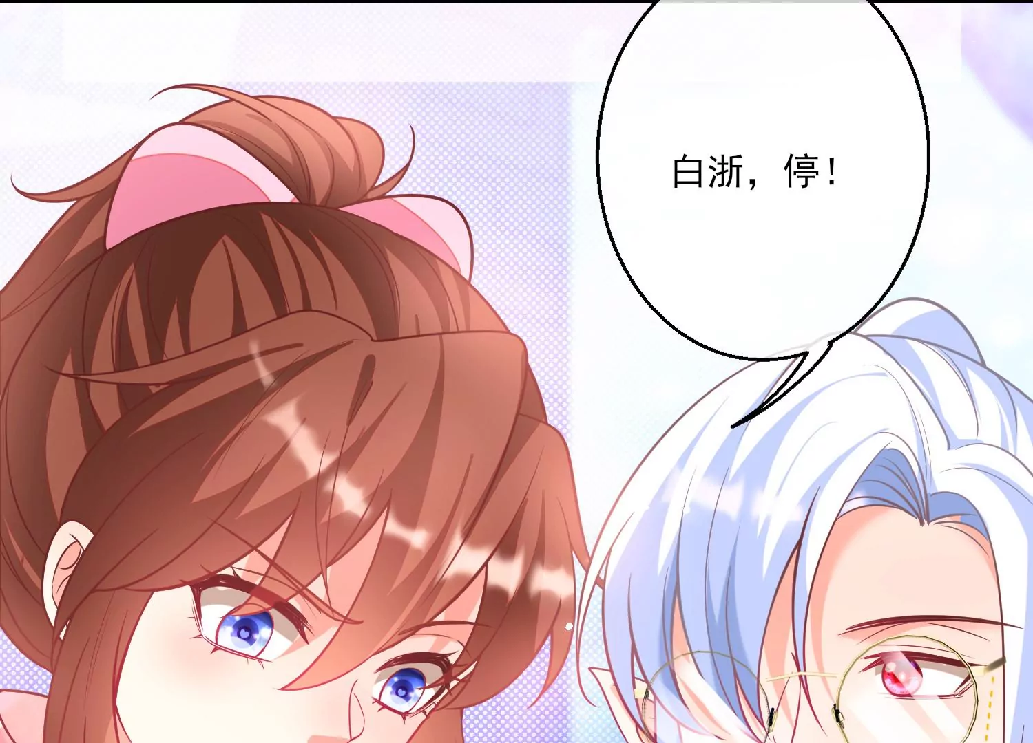 39话 乖女儿，快来救救阿爸！108