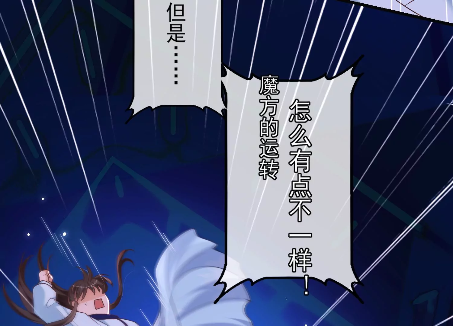 39话 乖女儿，快来救救阿爸！15