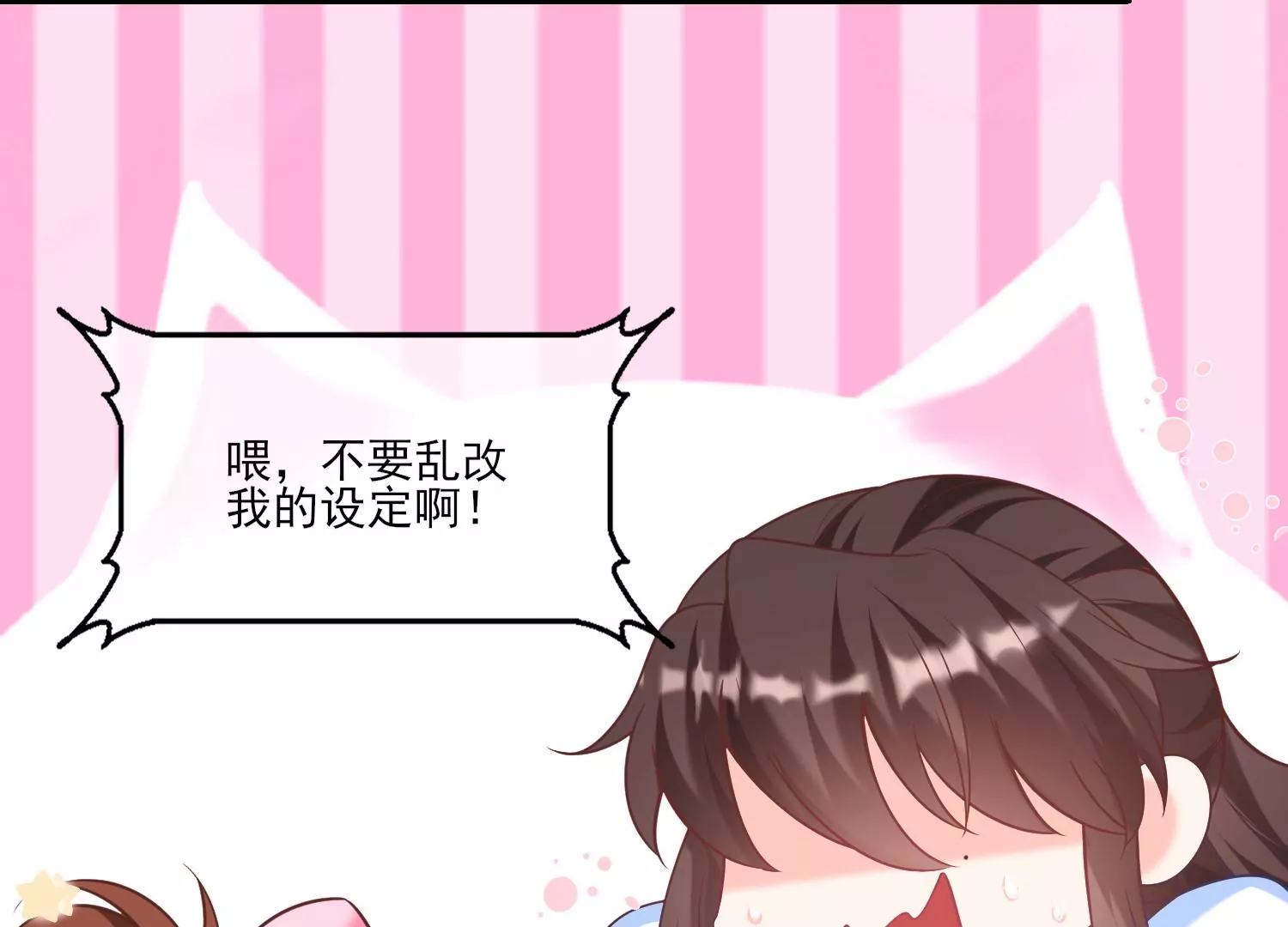39话 乖女儿，快来救救阿爸！38