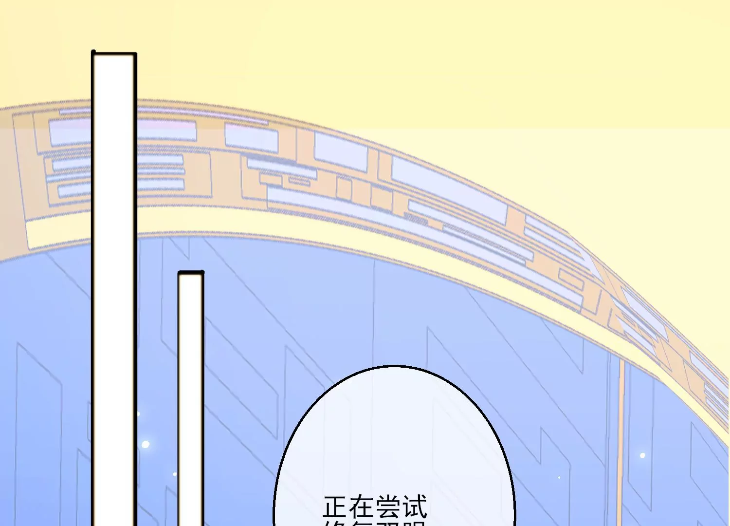 39话 乖女儿，快来救救阿爸！89