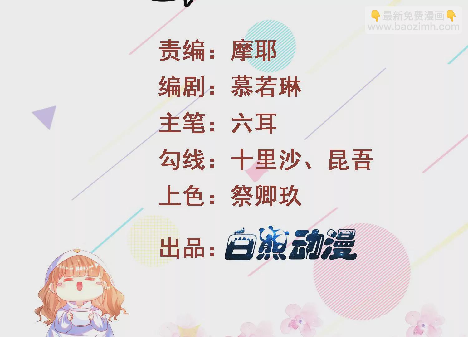 40话 这一次，我来替你承受2