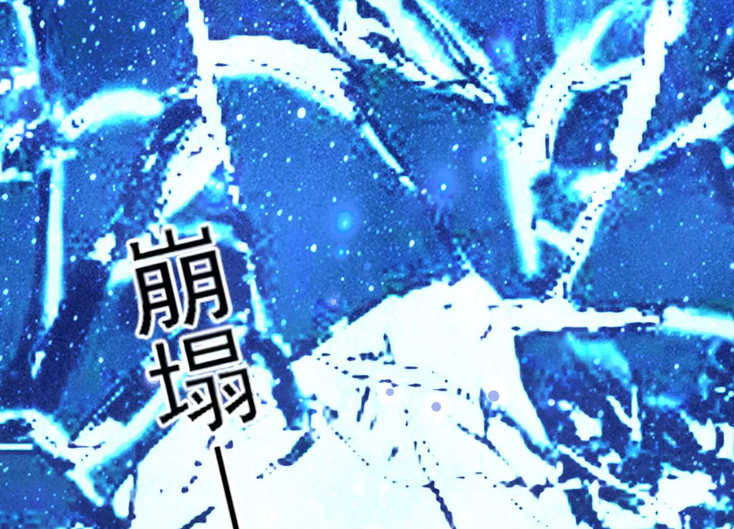 40话 这一次，我来替你承受31