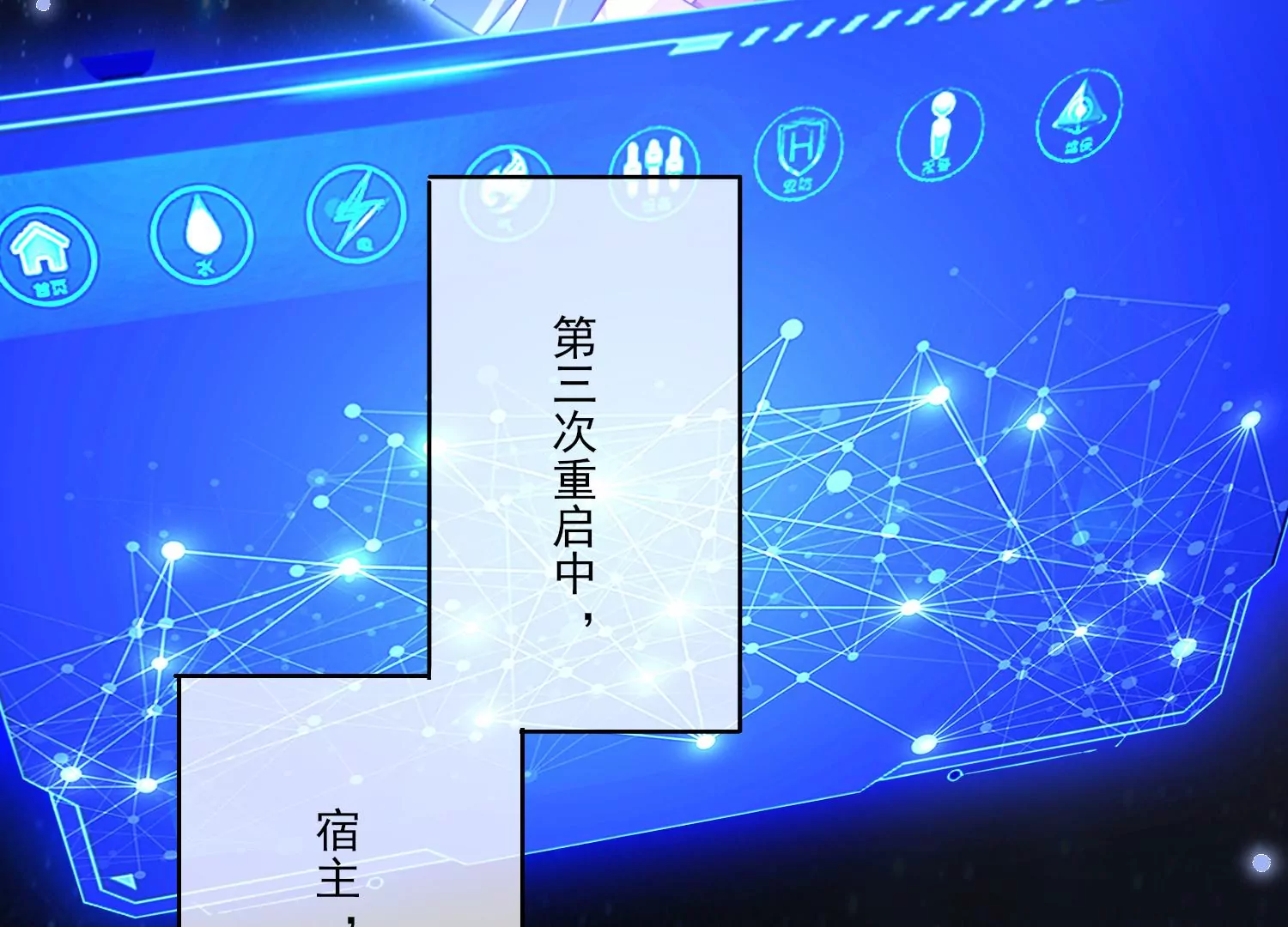 40话 这一次，我来替你承受36