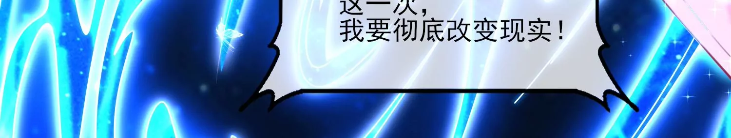 40话 这一次，我来替你承受48