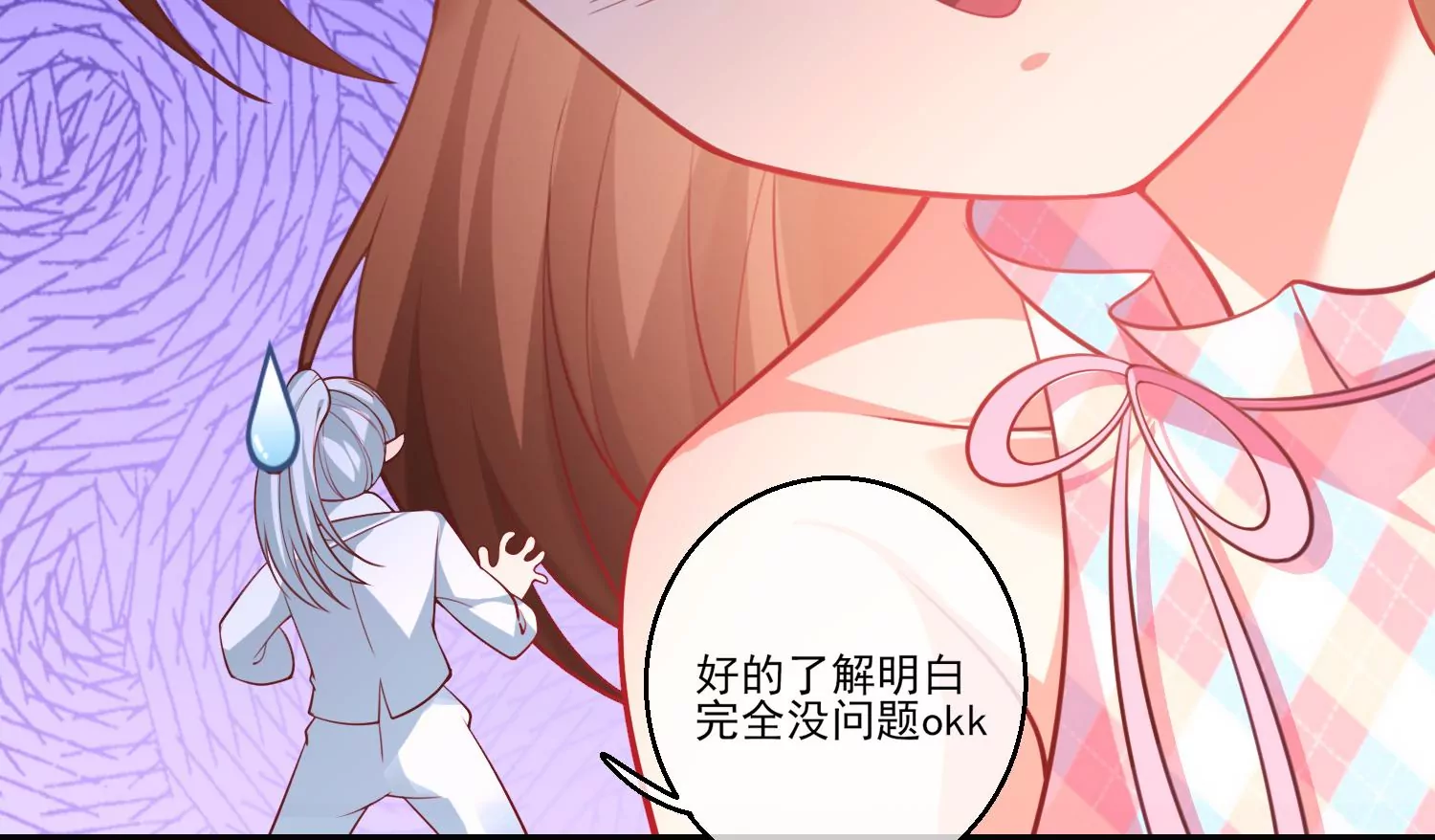 40话 这一次，我来替你承受7