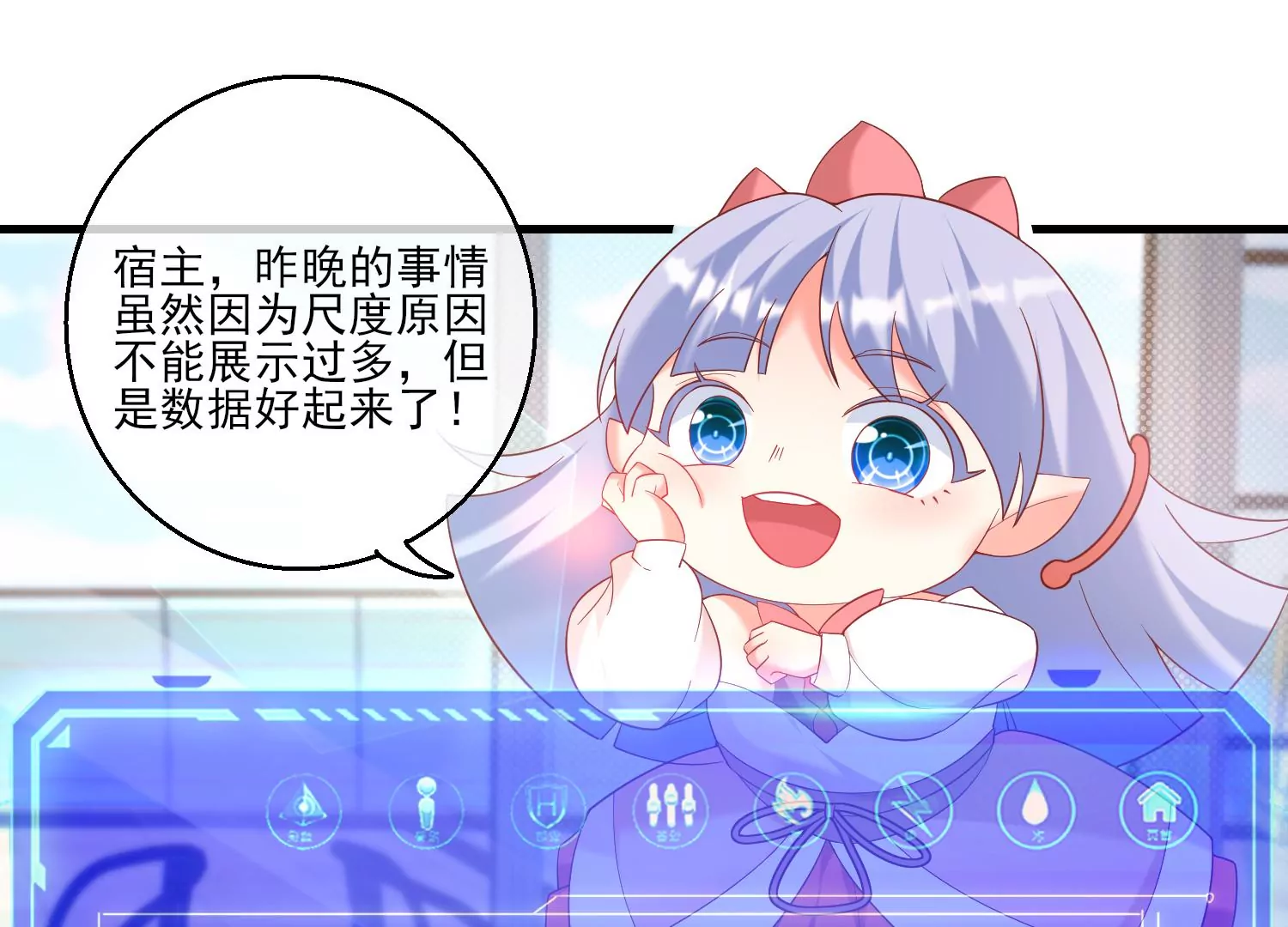 42话 陈逸在下我在上14