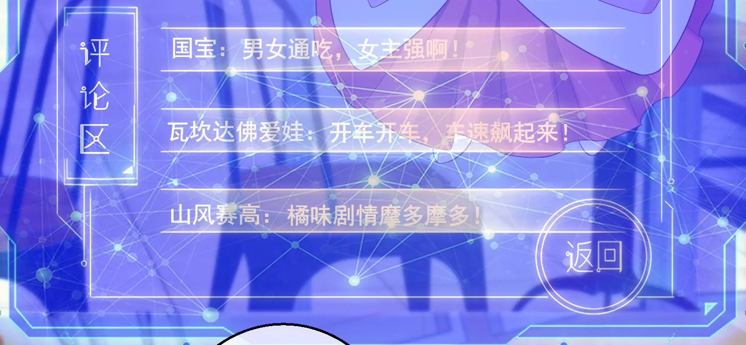 42话 陈逸在下我在上15
