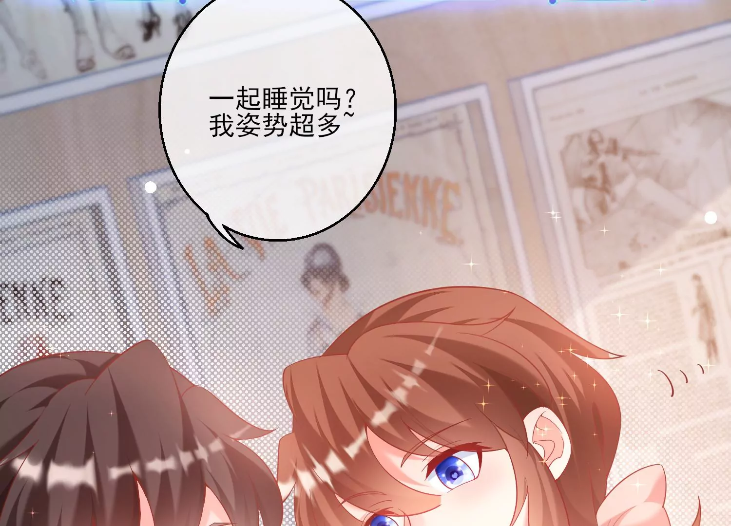 42话 陈逸在下我在上16
