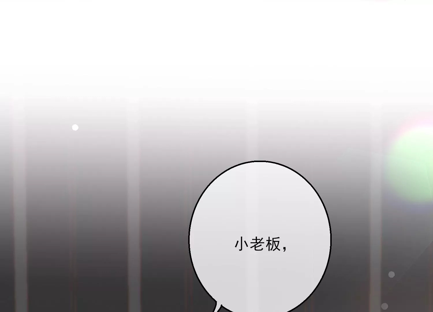 42话 陈逸在下我在上20