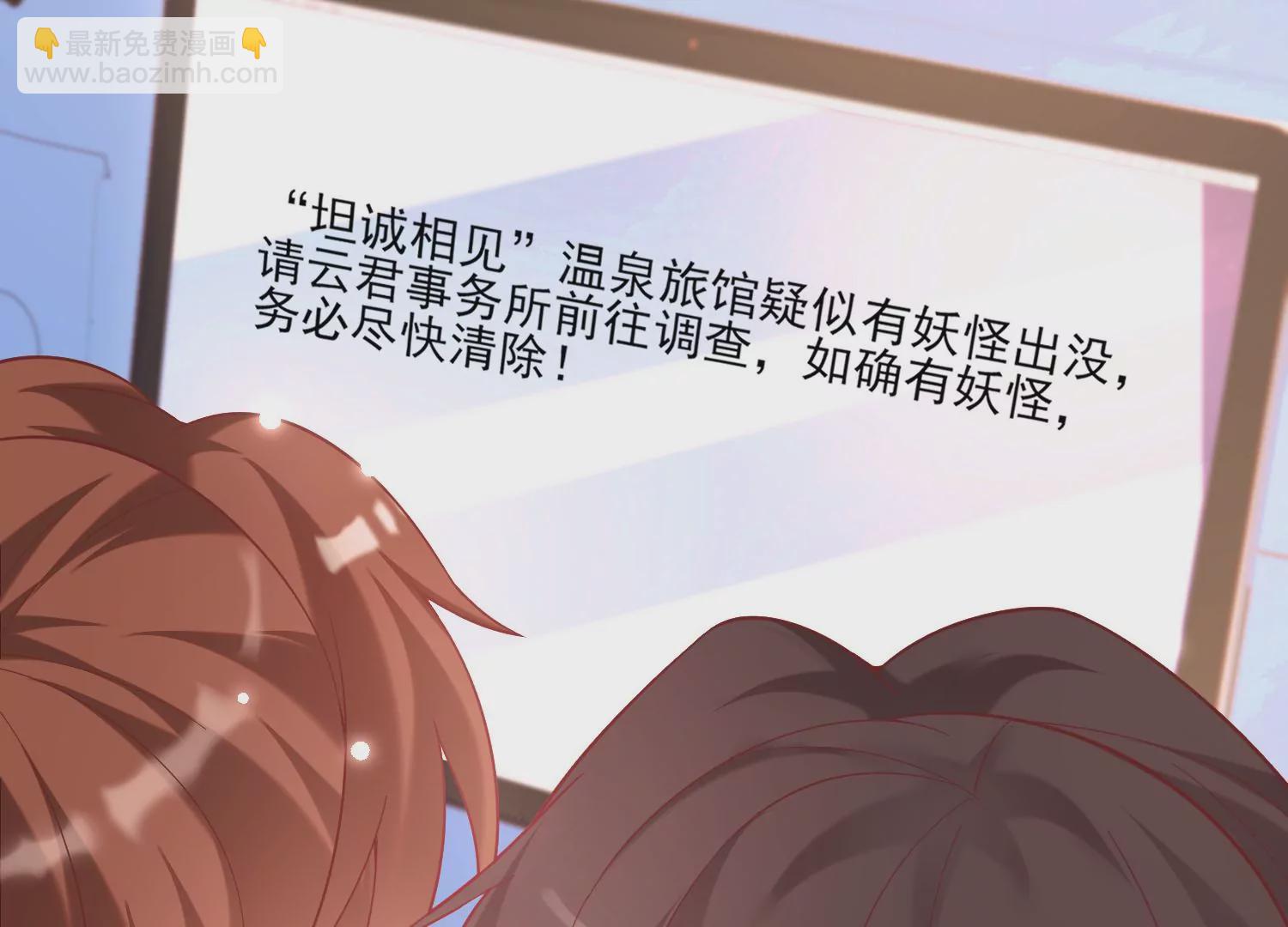 42话 陈逸在下我在上27