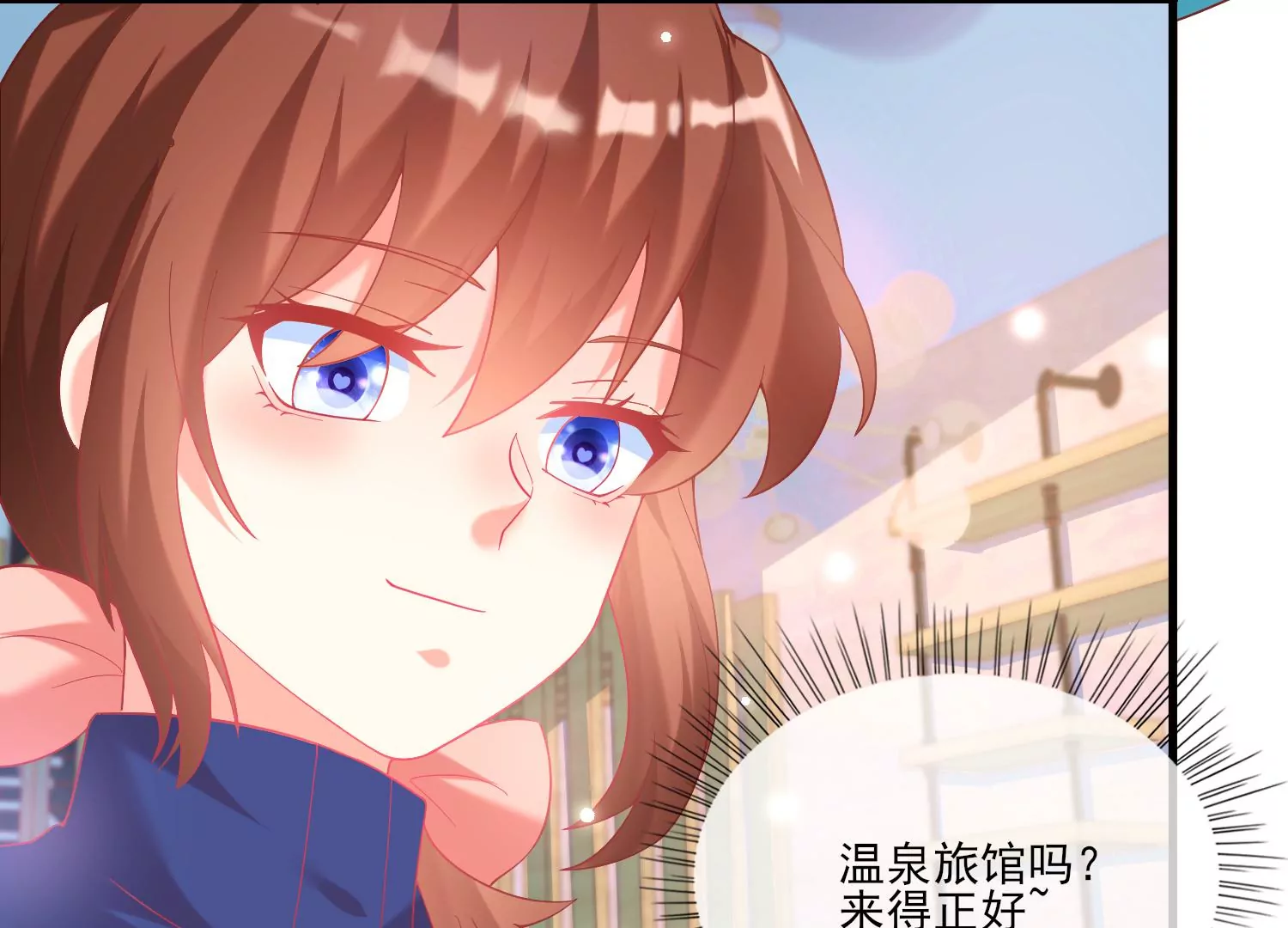 42话 陈逸在下我在上30