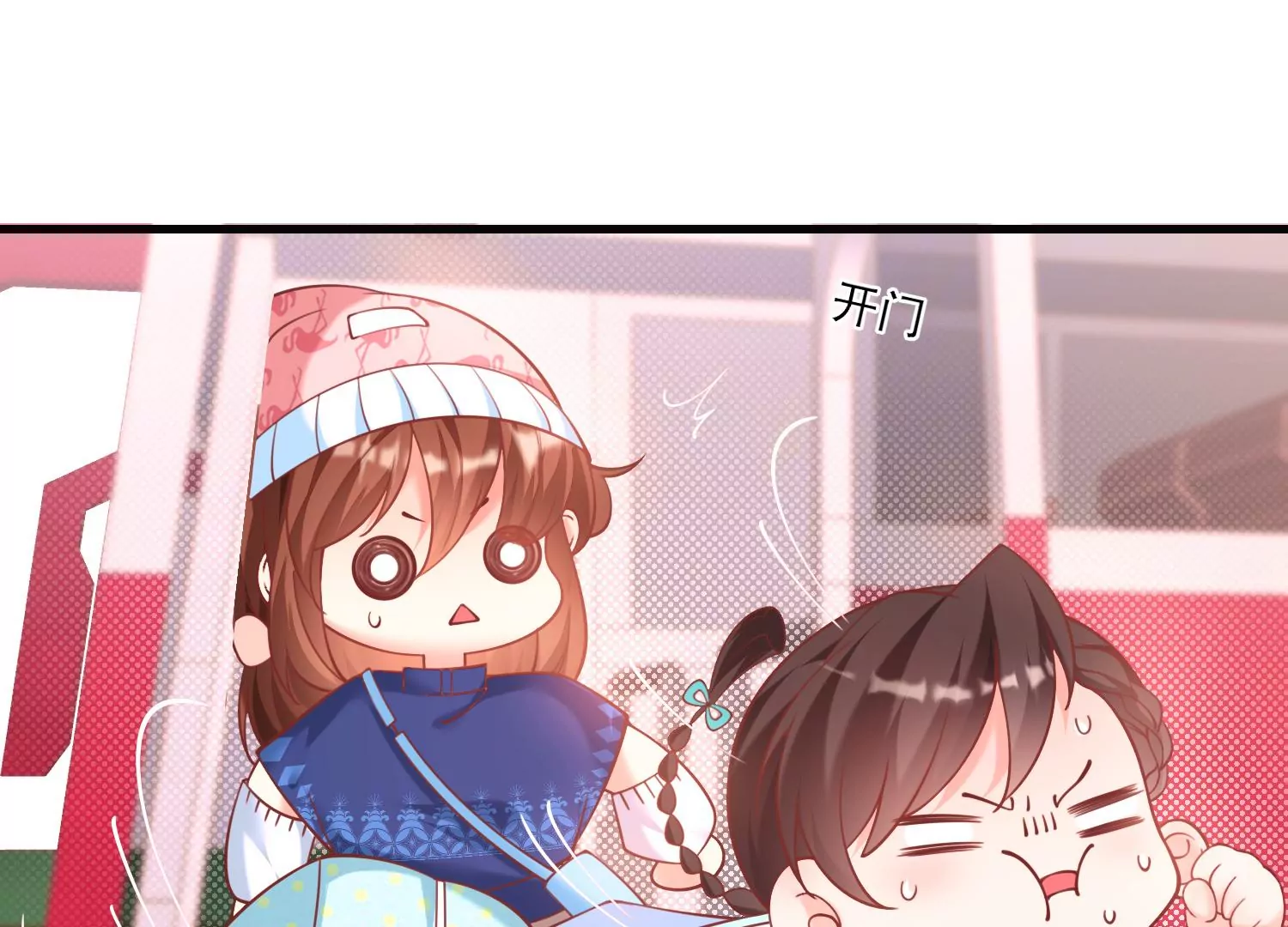 42话 陈逸在下我在上36
