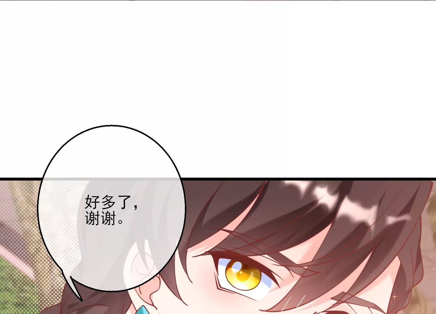 42话 陈逸在下我在上44