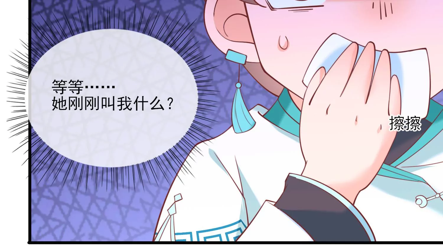 42话 陈逸在下我在上48