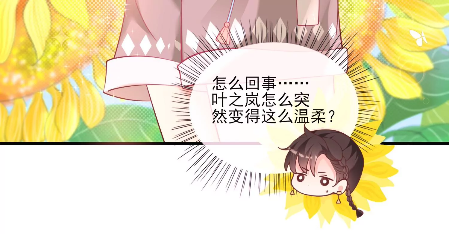 42话 陈逸在下我在上55
