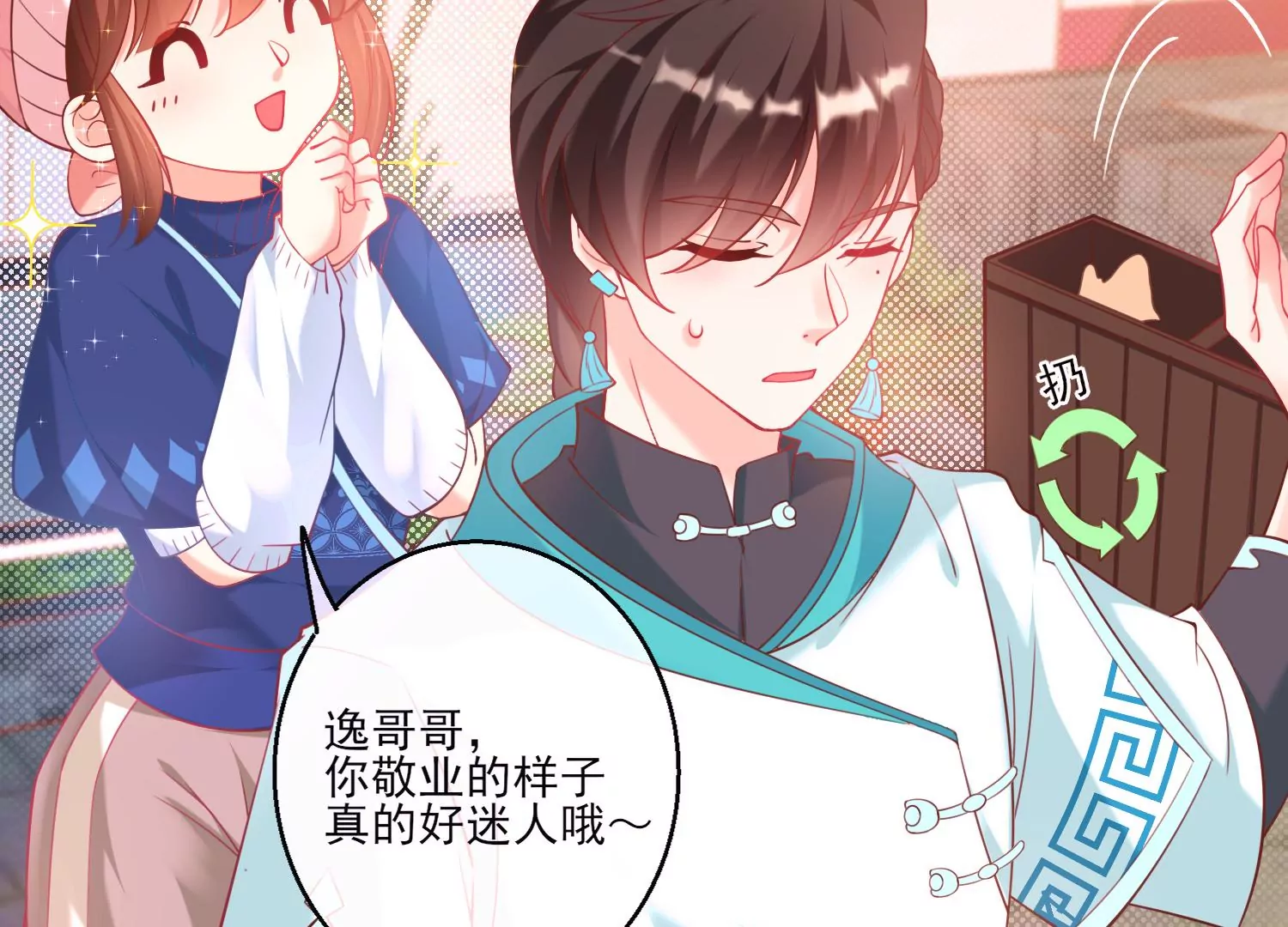 42话 陈逸在下我在上57
