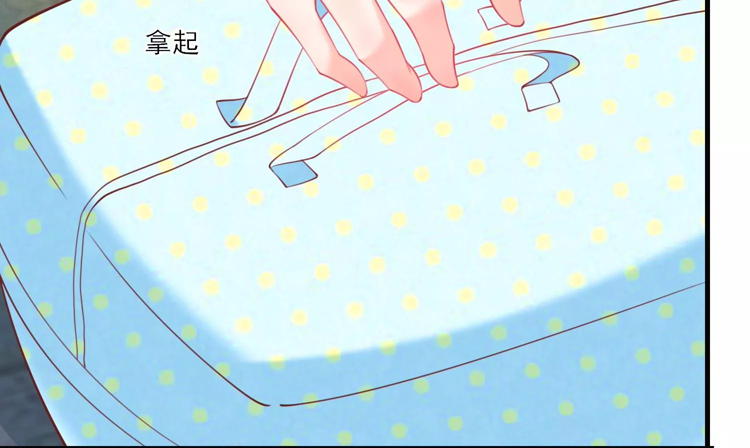 42话 陈逸在下我在上60