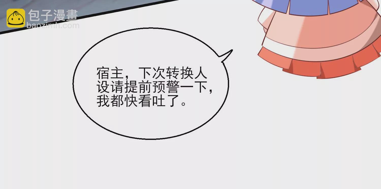 42话 陈逸在下我在上66