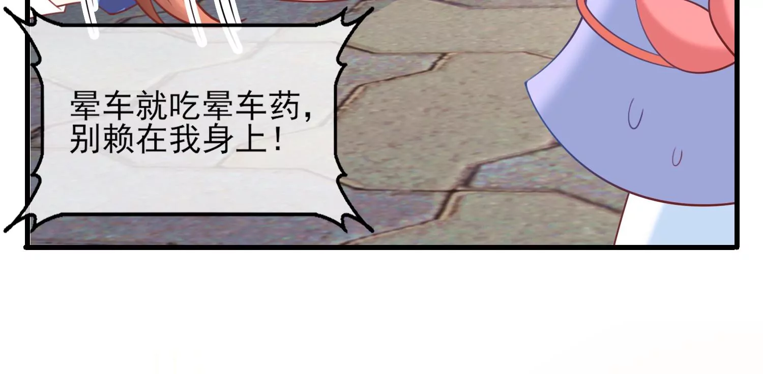 42话 陈逸在下我在上68