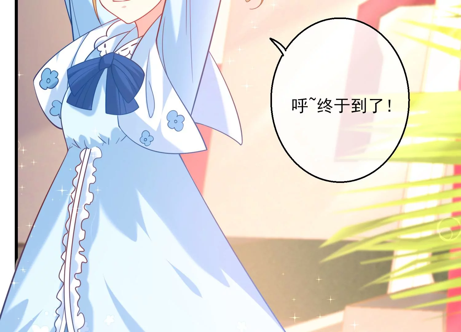 42话 陈逸在下我在上73